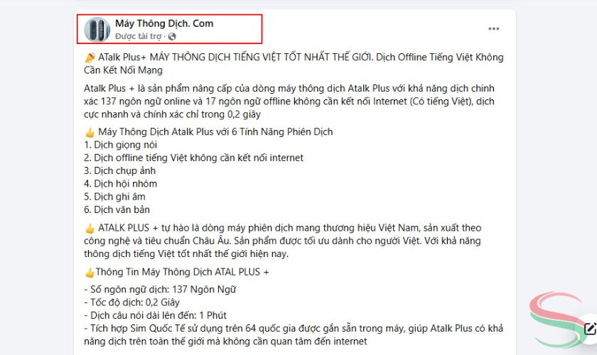 Hiển thị thương hiệu trong chiến dịch quảng cáo