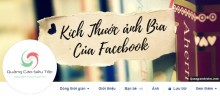Kích Thước Ảnh Bìa Chuẩn 2019 Cho Profile, Fanpage, Group Facebook Kích Thước Ảnh Bìa Chuẩn 2019 Cho Profile, Fanpage, Group Facebook