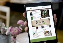 Như Thế Nào Website Chuẩn Mobile? Như Thế Nào Website Chuẩn Mobile?